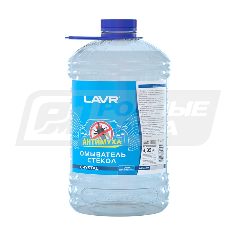 LAVR Антимуха Crystal Концентрат, 3.35л Ln1209